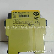 德国 PILZ皮尔兹 全新原装 PZE X4P 777585 现货实拍 议价