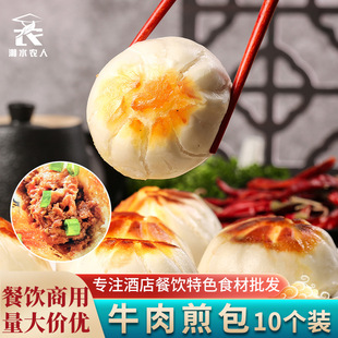 ţ����10���������ˮ������r��С�\�����Ʒ�ك���ͷ�����ʳ