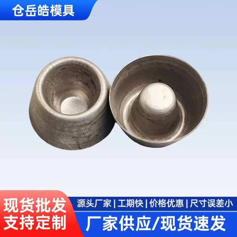 加工五金冲压件钣金铁片铝不锈钢拉伸件金属零件激光折弯拉伸件