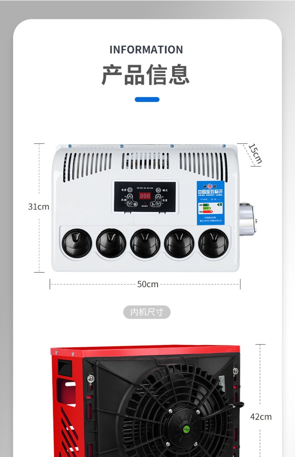 24V Truck Parking Air Conditioner, Vehicle-Mounted Inverter Cooling, Large Truck, Excavator, Engineering Vehicle 12V Air Conditioning and Cooling
