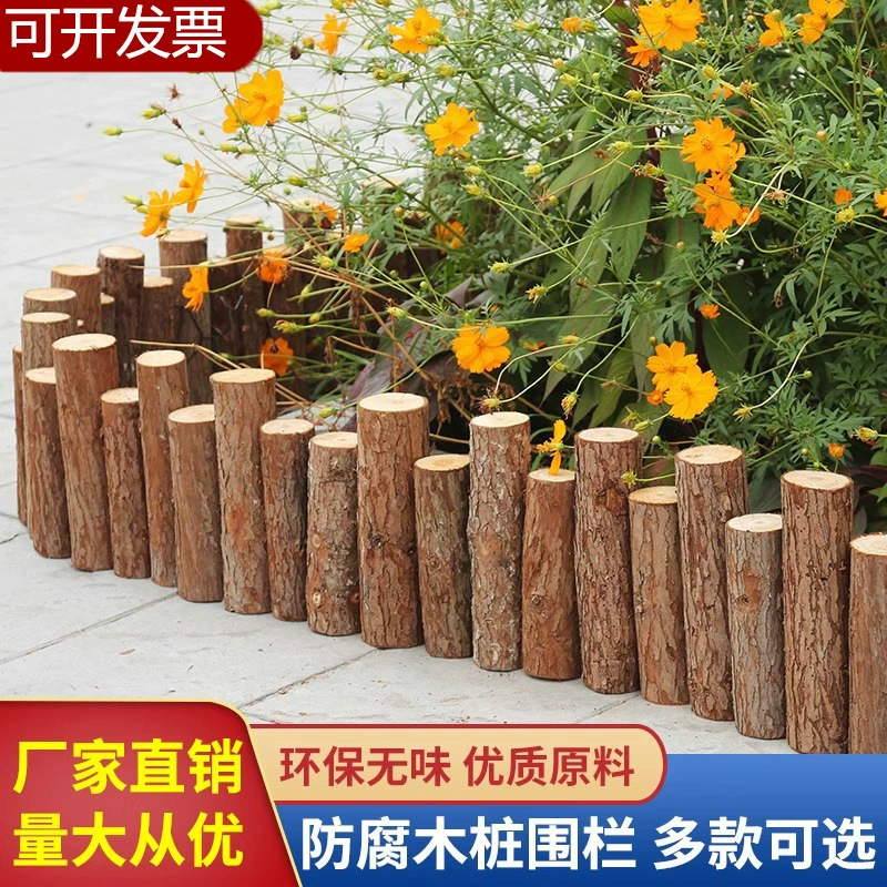 Деревянный забор из коры, бруса, свай, уличный забор, антикоррозийный парковый забор, украшение для двора и сада