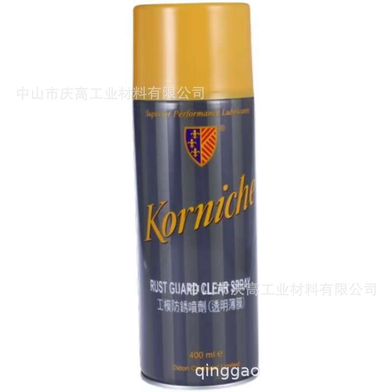 英国比尔模具防锈剂korniche 比尔工模防锈喷剂（透明薄膜）