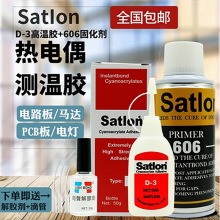 ̨���f�_satlon�zˮD-3�zˮ+606�̻����y���z���ż����������