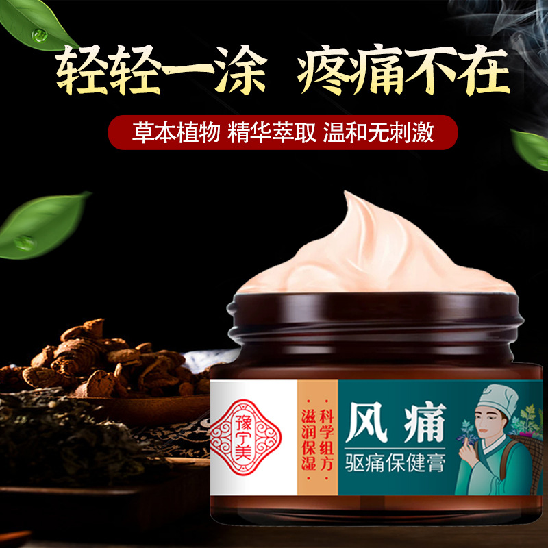 Finger and Toe Transdermal Pain Relief Ointment for Gout, Dampness, Bone Spurs, Heel Fasciitis, Knee Pain, External Joint Care