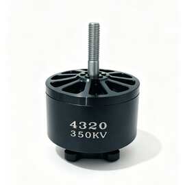 FPV无人机电机 4320 350KV 无刷电机