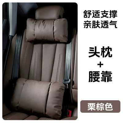 Waist support – headrest, ES200 neck support - 1-headrest-and-1-lumbar-support-chestnut-brown-nappa-leather-for-comfort-and-stress-relief