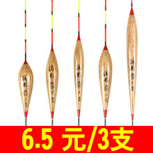 鱼漂高灵敏套装浮漂鲫鱼鱼漂醒目加粗尾近视浮漂渔具钓鱼用品再名
