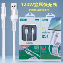 ֱͨ܇120W��䔵�����m�ð�׿�O���A��USB�֙Ctypec���z6A��늾�