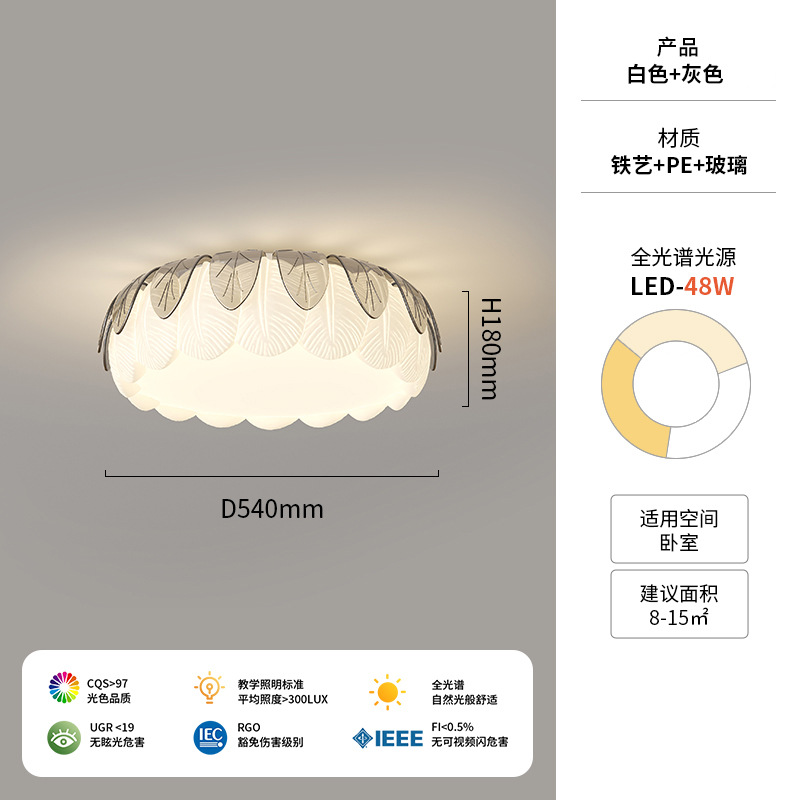 Lámpara de techo de sala de estar de hojas creativas de estilo crema, lámpara de dormitorio principal simple y moderna, lámpara de sala de estudio de comedor de habitación cálida