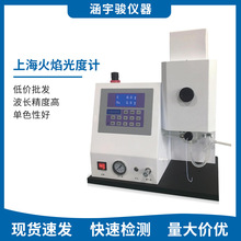 AA-3600火焰光度计 石墨炉一体型原子吸收分光光度计石墨炉温控