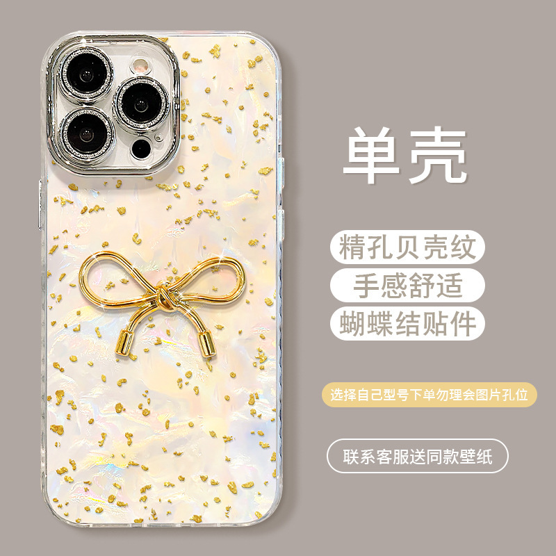 金箔立体蝴蝶结适用苹果17手机壳iphone16中国风14手链15高级感13|undefined