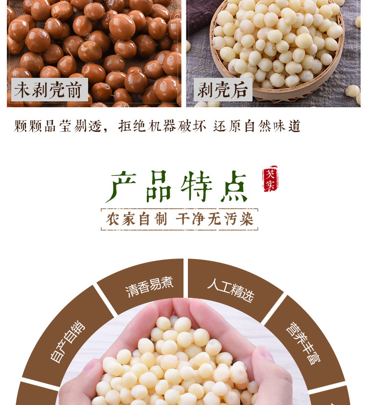 Fresh Gorgon Fruit Qian Shi 芡实 Hand Peeled Euryale Ferox Seeds Ready to Eat 500g key features