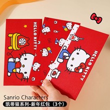 �����t����Hello Kitty�t��������ɐۿ�ͨ���q����������t����