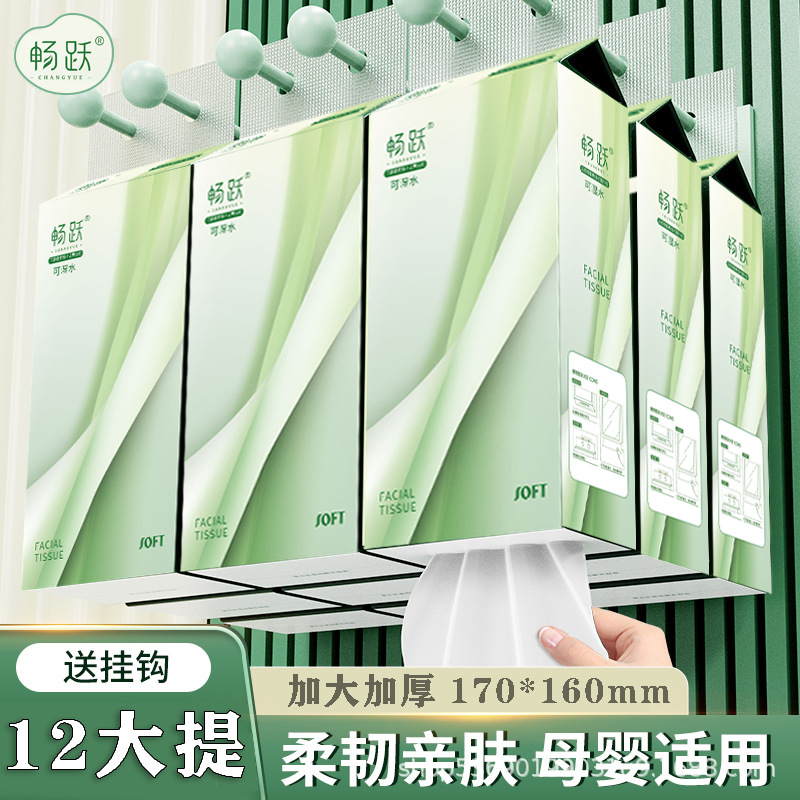 12大提整箱悬挂式抽纸家用纸巾卫生纸实惠装批发餐巾纸厕纸面巾纸