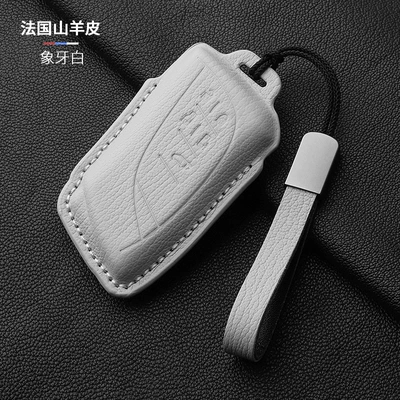 Static Rod/Key Bag Shell Lm350H Car Interior - white-5-keys-simple-belt