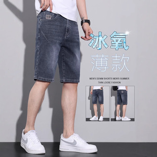 Men's Denim Shorts Summer Thin Men's Five-Point Shorts 2025 New Trendy Casual Stretch Mid-Length Pants Men's Style