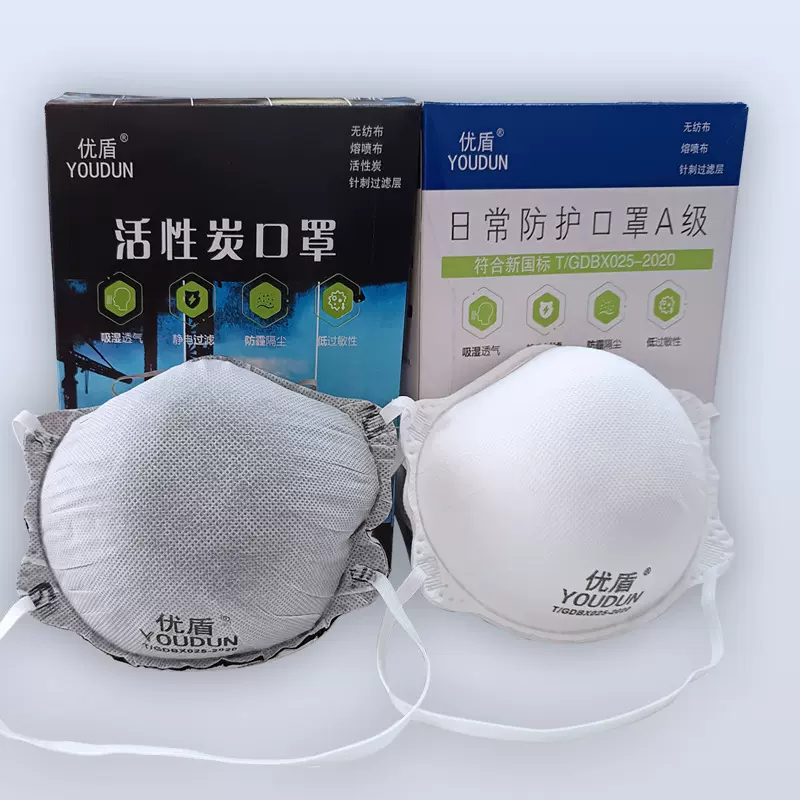 厂家直销杯型防尘口罩工业粉尘KN95头戴式活性炭带呼吸阀透气批发