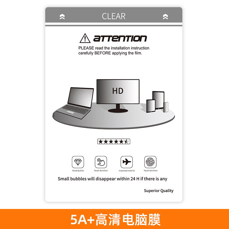 Película plana para tabletas Huawei vivo Xiaomi Película protectora anti-pepepelas Película de hidrogenación iPad Película de corte HD