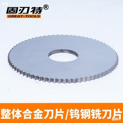 20mm30MM Non-standard Tungsten steel alloy Saw blade Milling Inserts Hard Aluminum alloy stainless steel