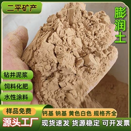 其他非金属;非金属粉末;石英