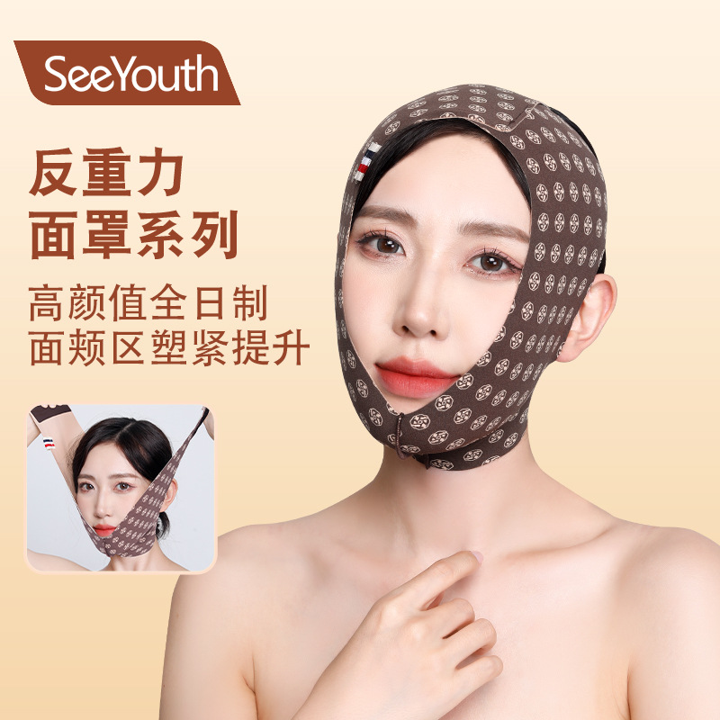 新款老花反重力面罩v臉塑臉神器提拉緊緻法令紋雙下巴咬肌美容