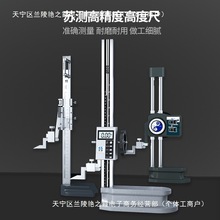 Ky֓uʽ@߶ȳߜyx300߶ȿp500߾Ӹ߶Ҏ