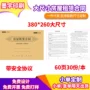 协议双面合同商铺房屋