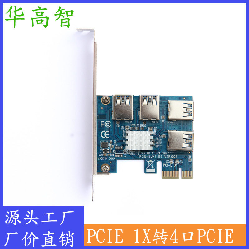 4-port graphics card expansion card pcie...