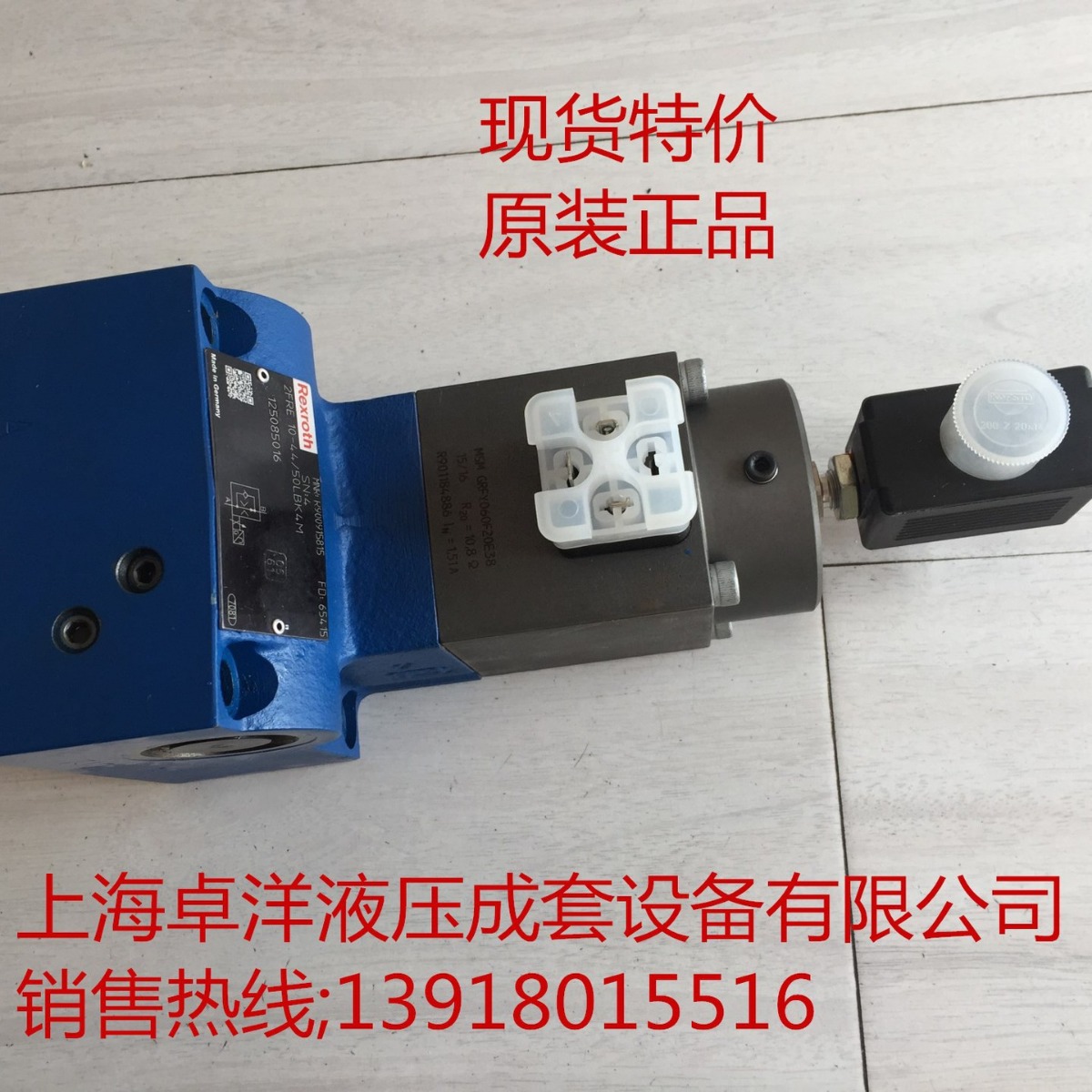 现货销售REXROTH产品 R900424902 2FRM16-3X/160LB