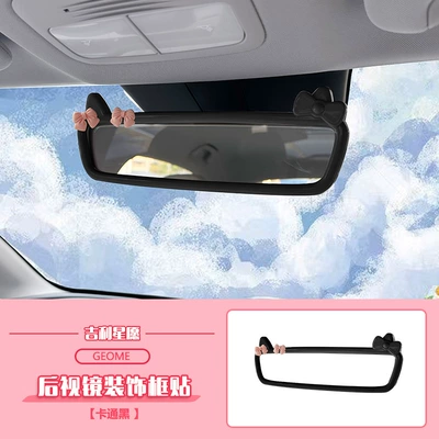 Xingyue Interior Display Screen Frame: Other Automotive Interior Supplies - star-wish-cartoon-butterfly-rearview-mirror-frame-black