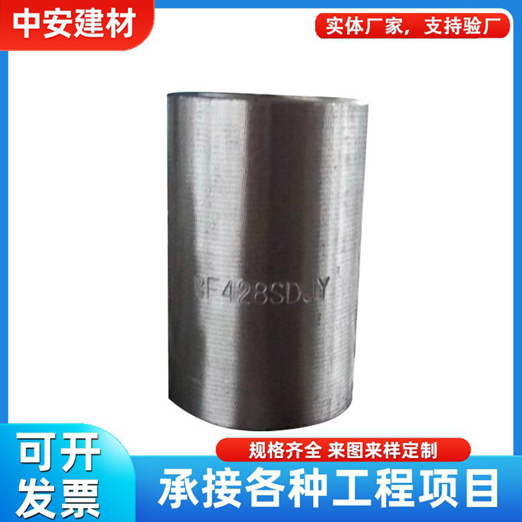 国标直螺纹钢筋连接套筒 正反丝变径钢筋套筒接头 预埋件钢接驳器