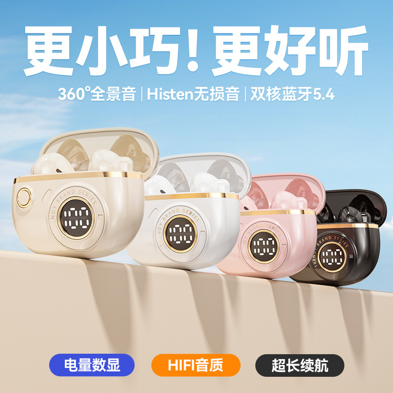 J08C入耳式クロスボーダー新型高音質高颜値長航続快適装着小型携帯型プライベートモデル通用|undefined