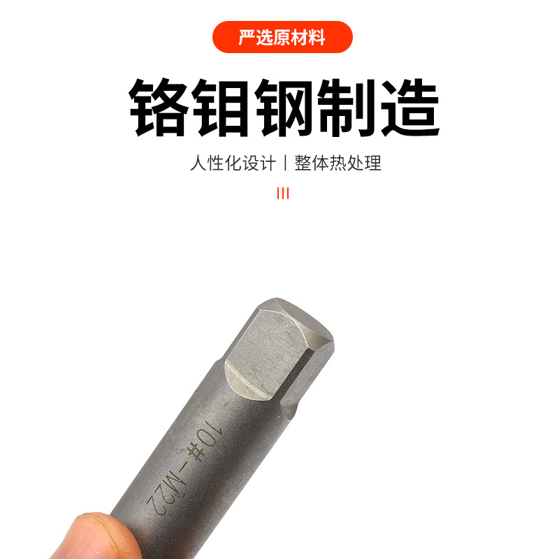 斷頭絲錐取出器廠家批發斷絲錐斷頭絲錐取出器反牙高強度退絲手動