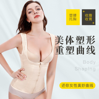 薄款美体塑身衣排扣拉链式收腰收腹托胸产后束身衣改善驼束身背心|ms
