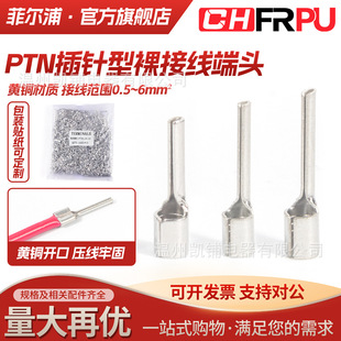 �����Ӿ��䉺����PTN/PTV1.25-10/1.25-13/2-10/5.5-13��ᘾ���