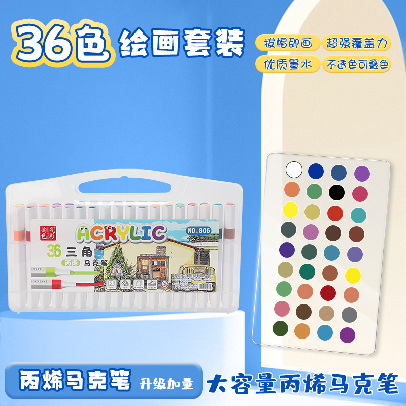 Marcador de acrílico plegable de color para niños graffiti pintura de lápiz de color rápido secado impermeable sin olor conjunto de lápiz de marca