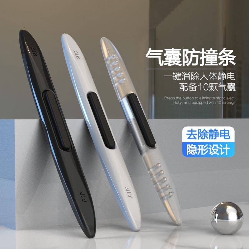 汽车车气囊防撞条 除静电硅胶防撞贴 边后视镜防擦刮蹭透明贴