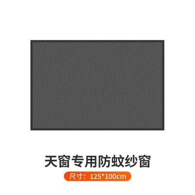 Other Automotive Exterior Supplies car sun protection and heat - skylight-anti-mosquito-net-125x100cm