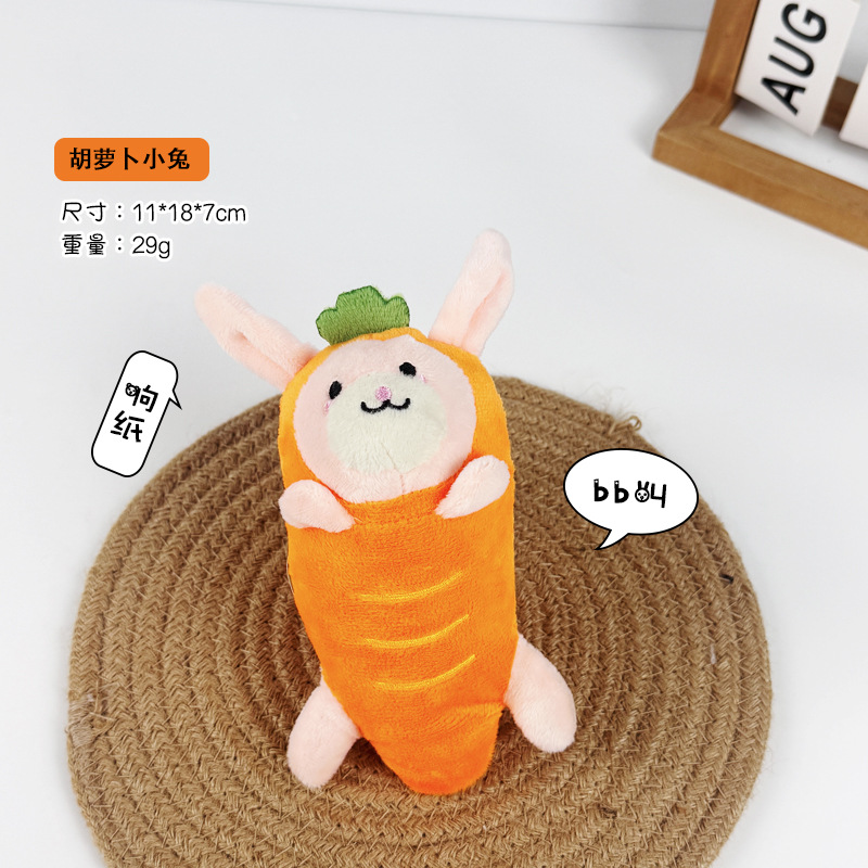 당근을 숨기는 토끼