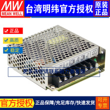 ̨������NET-35C�_�P�Դ35W/5V2.5A/15V1A/-15V0.5A��·ݔ���Դ