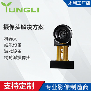 OV2640��ݮ�ɔz���^�ʘ��O���Α��O�乤�ؙC���˸���z���Q����