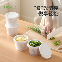 厨房葱姜蒜沥水备菜盒带饭盒密封串味水果冰箱保鲜盒纳盒