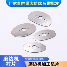 配镜及配件;眼镜链;防滑耳套