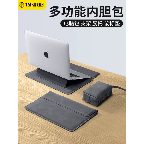 Stand Notebook Liner Bag Suitable for Lenovo Apple MacBook Air13Pro15 Huawei Matebook14