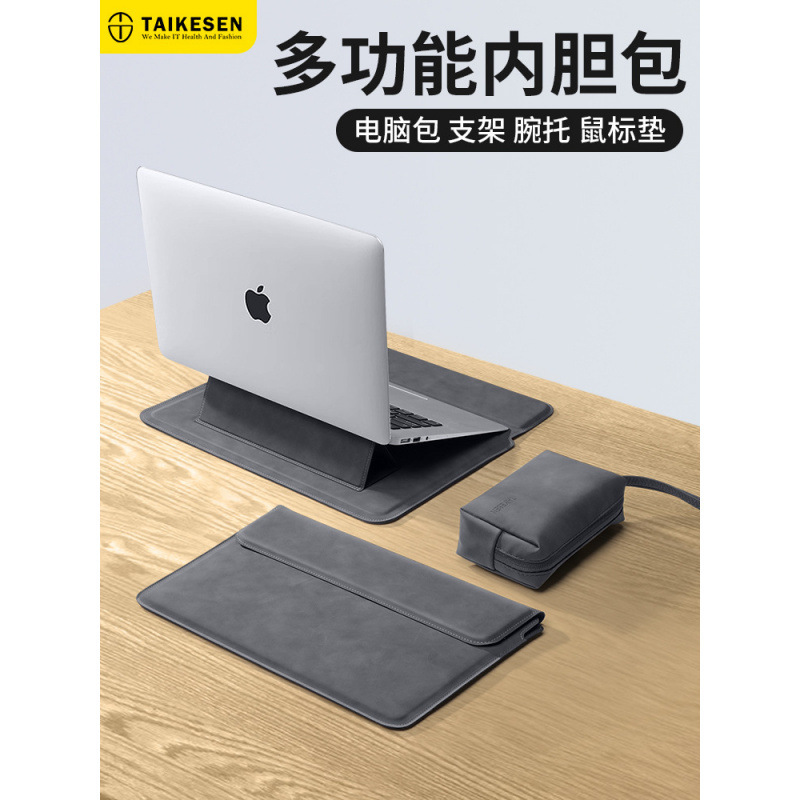 Stand Notebook Liner Bag Suitable for Lenovo Apple MacBook Air13Pro15 Huawei Matebook14