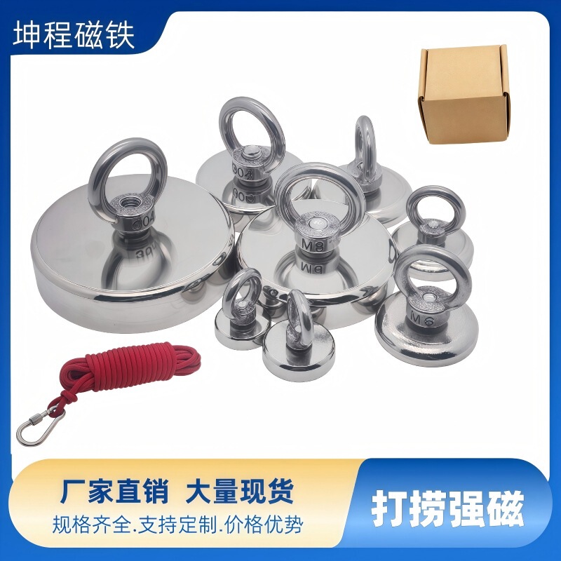 Magnetic Salvage Tool, Round Strong Magnetic Lifting Ring, Deep-Water Fixer, Powerful Suction Cup, Strong Magnet, Pot Magnet, Magnetic Iron Magnet