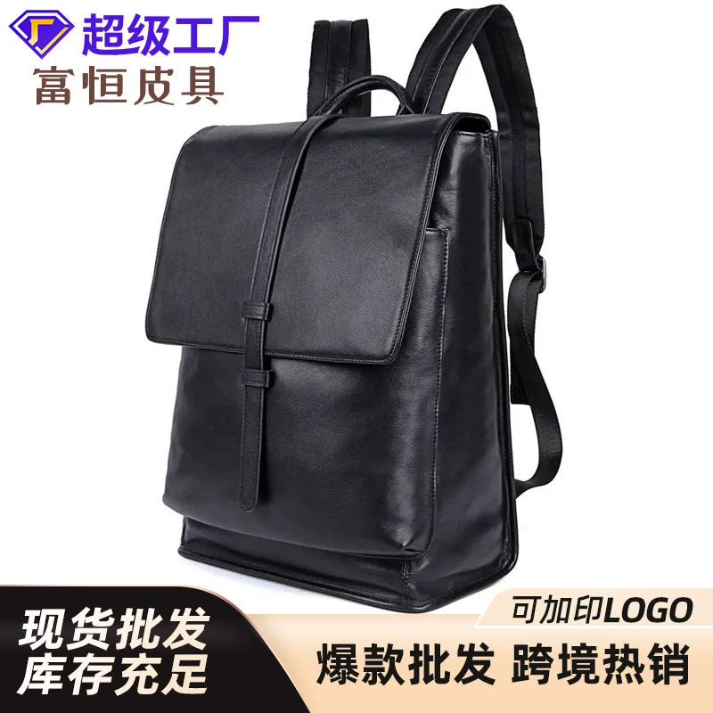 Новый мужской бизнес кожаный рюкзак прилив большой емкости путешествия 14-дюймовый компьютер рюкзак мужской водонепроницаемый школьный портфель