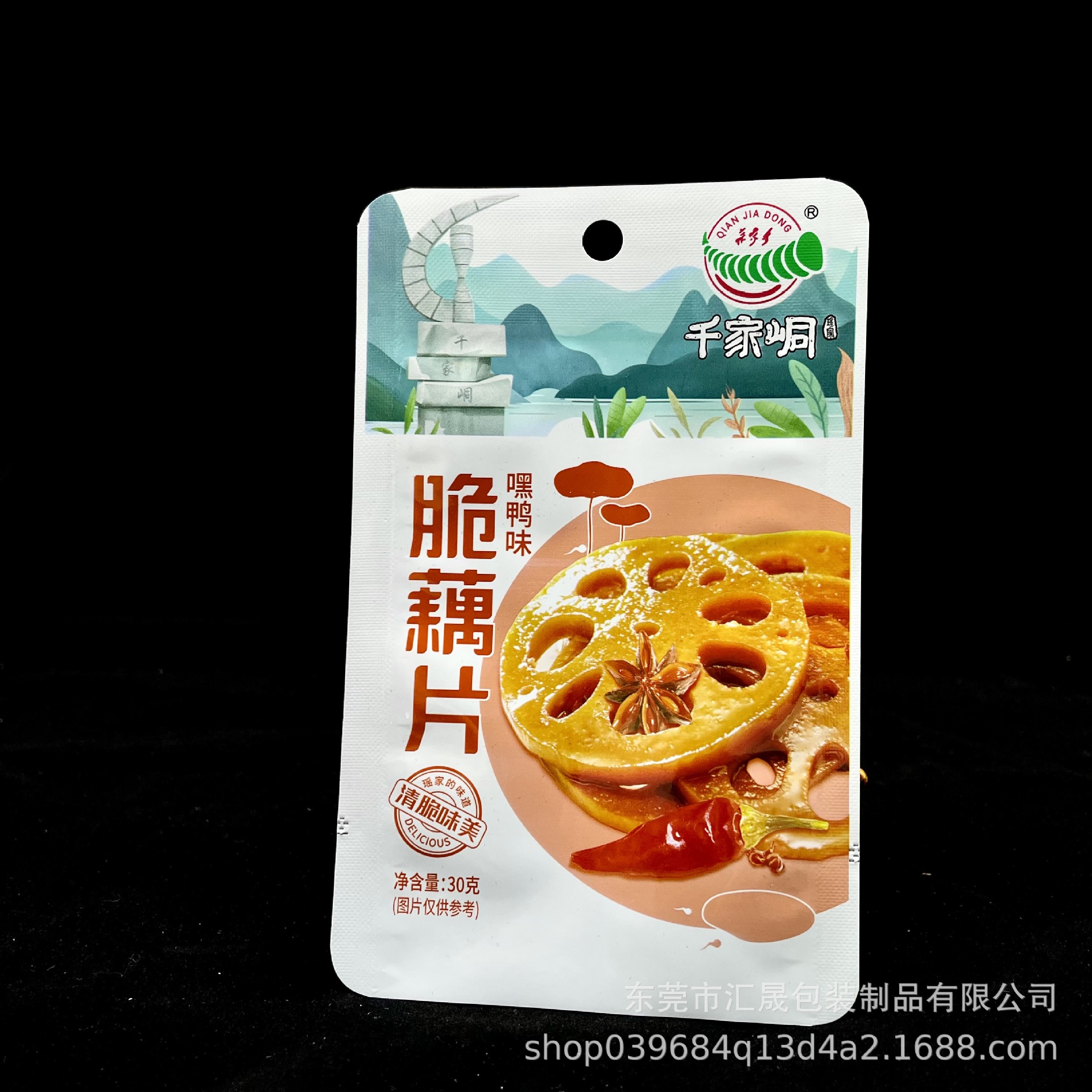 耐高温熟食蒸煮袋 121度高温灭菌铝箔袋 预制脆藕片食品包装袋