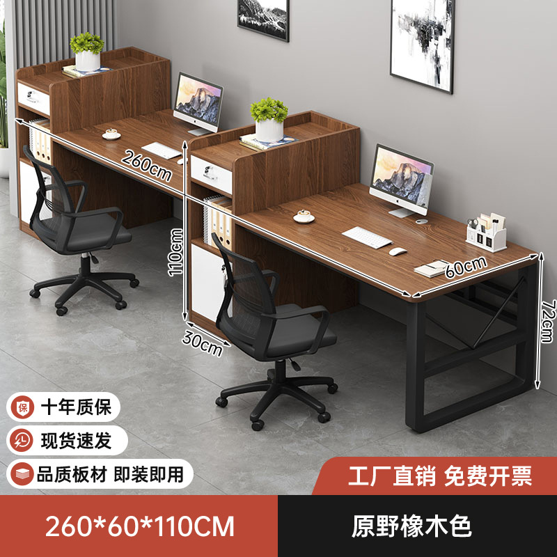 Mesa y silla para dos personas - 260 * 60 * 110| Wild Oak color