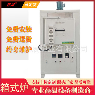 [Factory Direct Supply High Temperature Furnace 1700 ℃ Laboratory Industrial Box Electric Furnace Precision Temperature Control in stock Quick Hair